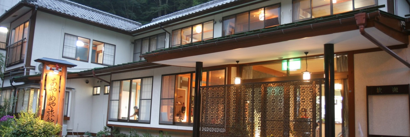 Shima Onsen Ayameya Ryokan, 中之条 — 照片 1