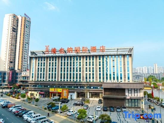 Vienna International Hotel (Dazhu Jinlimei Plaza), Dazhou — photo 1