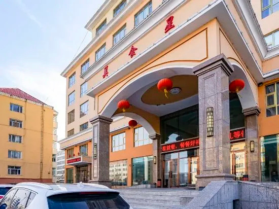 Dongzhi Xing International Hotel, Jiamusi — photo 1