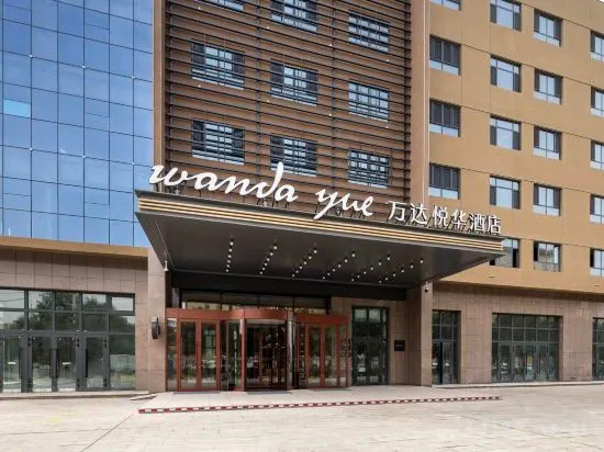 Wanda Yue,Ruoqiang, Чарклык — фото 1