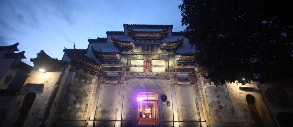 Imperial Guard Boutique Hotel, 黄山 — 照片 1