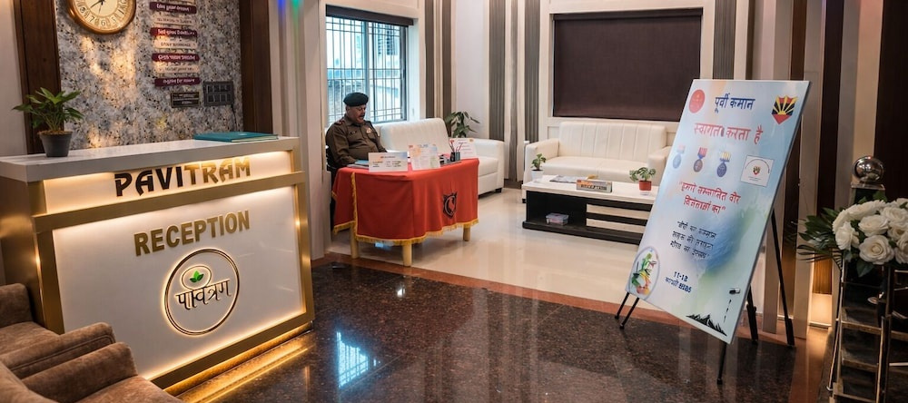 Pavitram Hotel & Banquet, Ранчи — фото 1