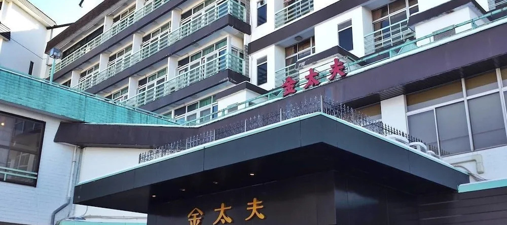 Kindayu, 涩川 — 照片 1