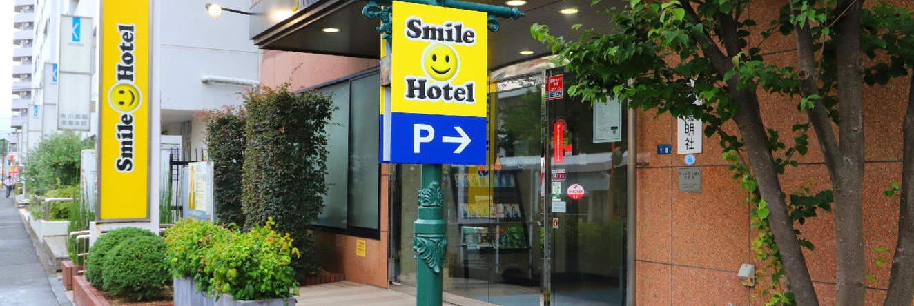 HOTEL MYSTAYS Atsugi, Atsugi — photo 1