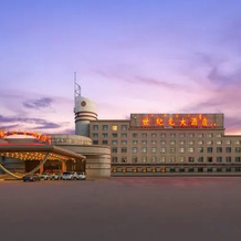 Shi Ji Yuan Hotel, 乌海 — 照片 2