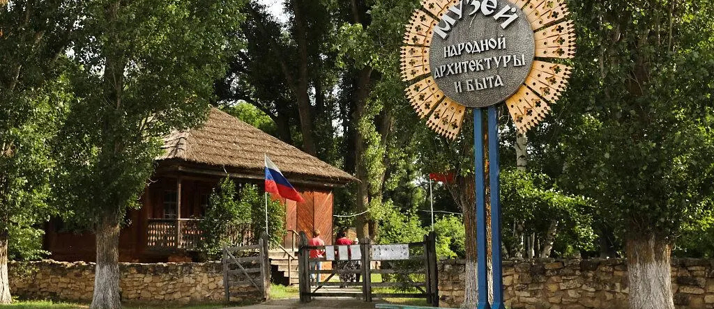 Фазенда, Иловля — фото 1