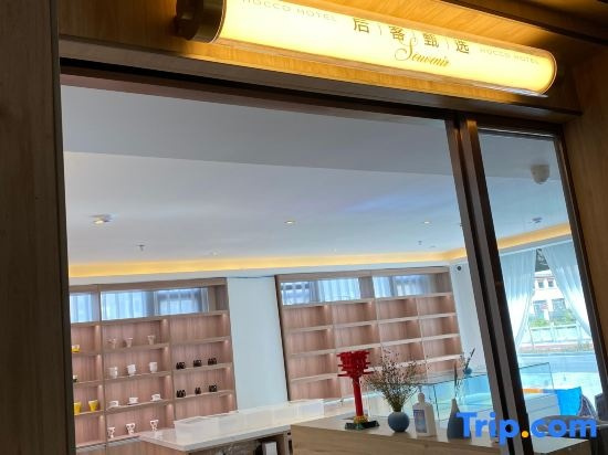 Hocco Hotel, Nyingchi — photo 1