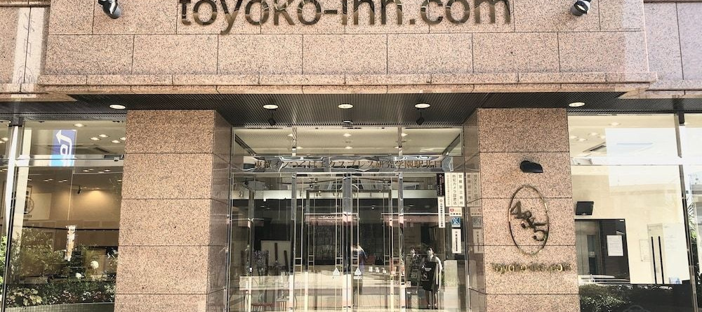 Toyoko Tsukuba Express Kenkyugakuen-Eki Kita-Guchi, Цукуба — фото 1