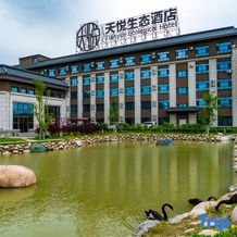 Turks Tianyue Ecology Hotel, Tekes — photo 4