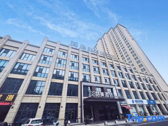Gemei Hotel (Cangzhou College Branch), Бочжоу — фото 1