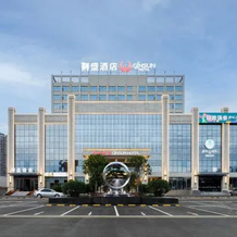 Jingzhou Jingsheng Hotel (Jingzhou Ancient City), 荆州 — 照片 5