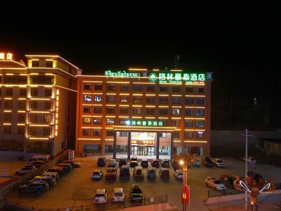 Greentree Inn (Ganzi Litang 318 National Road Dongcheng Branch), Литанг — фото 1