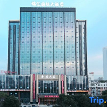 Jinhui International Hotel(Kuitun Railway Station), Куйтун — фото 5