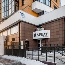Арбат, Ангарск — фото 2