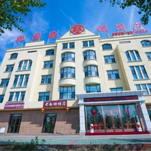 BeiTun Beiguo Spring City Of Hotel(City Government), 北屯 — 照片 2