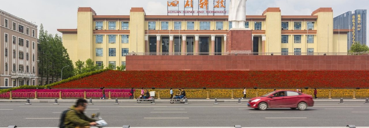 Sandalwood Hotel Chengdu, Чэнду — фото 1