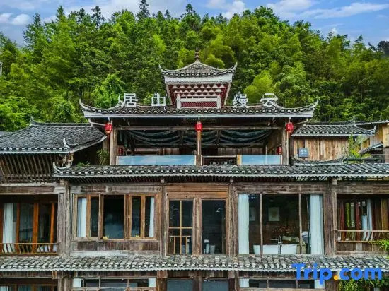 Yunman Shanju Private Cloud-View Boutique Inn (Zhaoxing Dong Village Branch), Цяньдун — фото 1