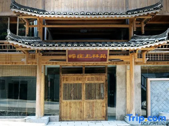 Diezhuang Holiday Hotel, Qiandongnan — photo 1