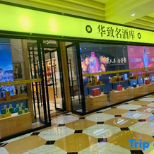 Cangzhou Bohai Hotel, Cangzhou — photo 3