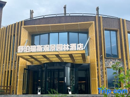 Hemu Shuboruisi Hotel (Hemu Scenic Area), 阿尔泰 — 照片 1