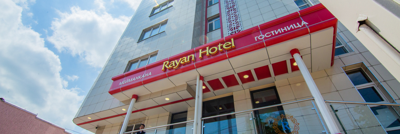 Hotel Rayan, 奥什 — 照片 1