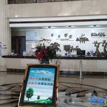 Youse Wusongshan Hotel - Tongling, Tongling — фото 2