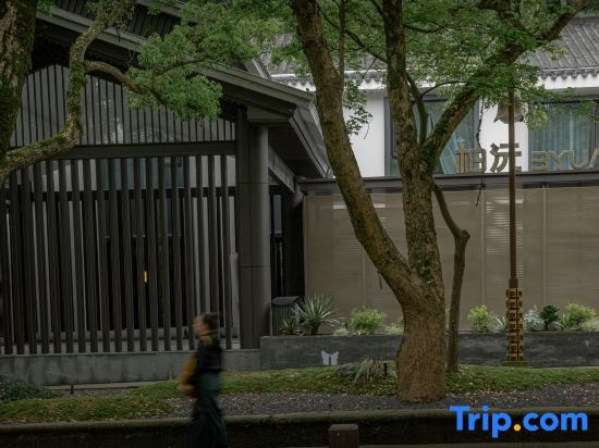 Putuoshan BYUAN Hotel, 舟山 — 照片 1