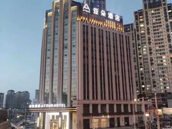 Dingxi Madison Hotel (Wanda Plaza), Динси — фото 1