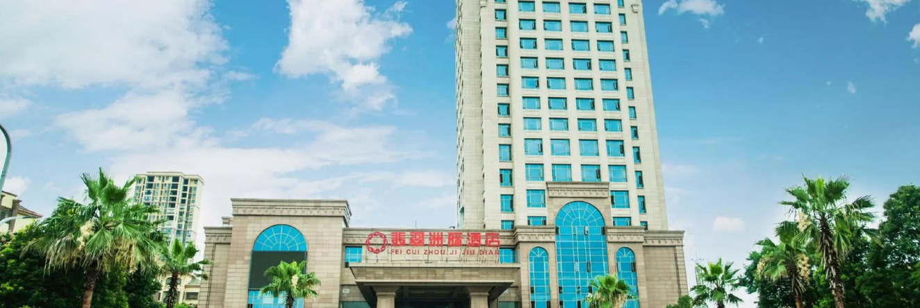 Feicuizhouyu Hotel, Линьчуань — фото 1