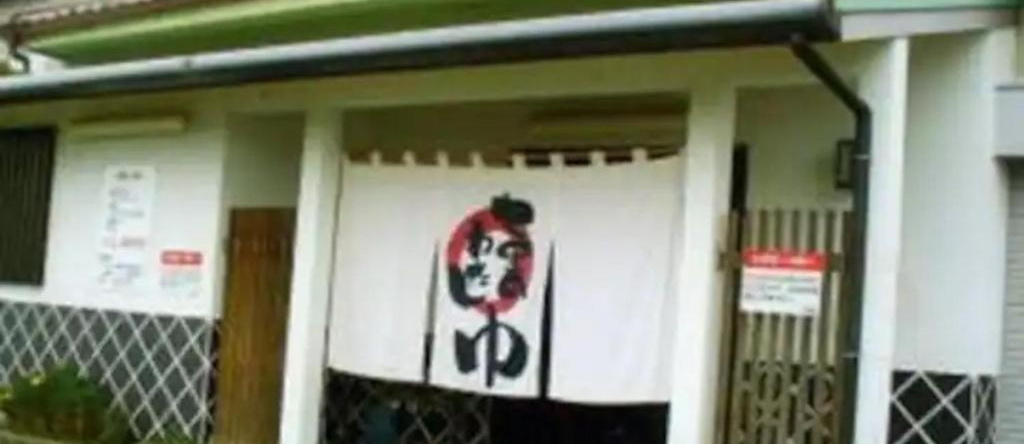 Mugi no oyado - Vacation STAY 13499, Kuwana — photo 1