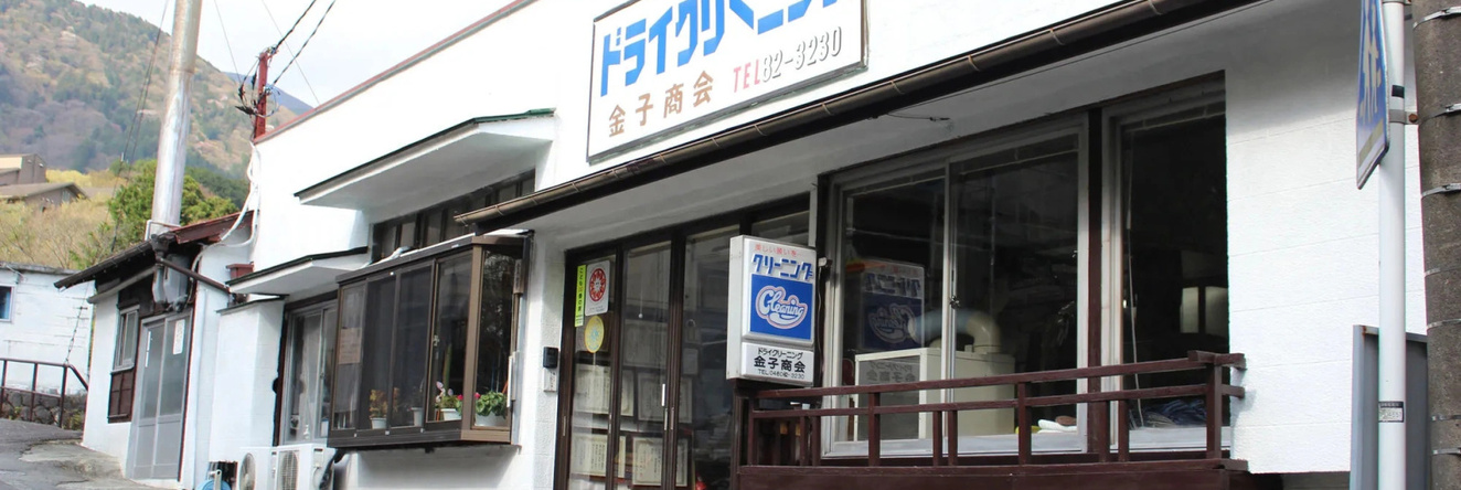 Hakone Guesthouse Toi - Hostel, Хаконе — фото 1