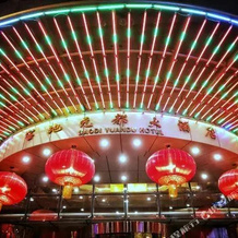 Yuandu Hotel, 锦州 — 照片 4