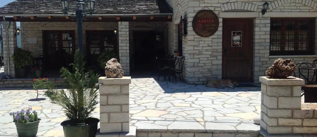 Althea Guesthouse, 阿诺佩迪纳 — 照片 1