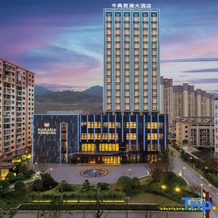 Narada Hotel Xuan'en, 恩施县 — 照片 2
