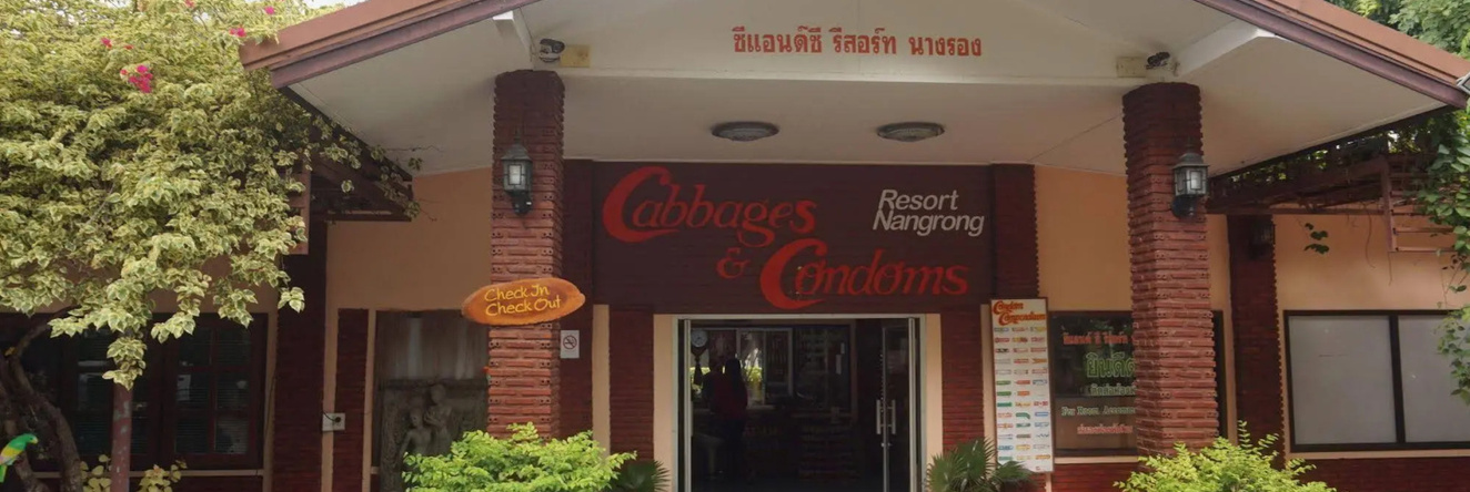 C & C Resort Nangrong, Нанг Ронг — фото 1