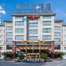 Royal Plaza Hotel, Quzhou — photo 3