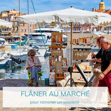 Hôtel La Tartane Saint -Tropez, 圣特罗佩 — 照片 4