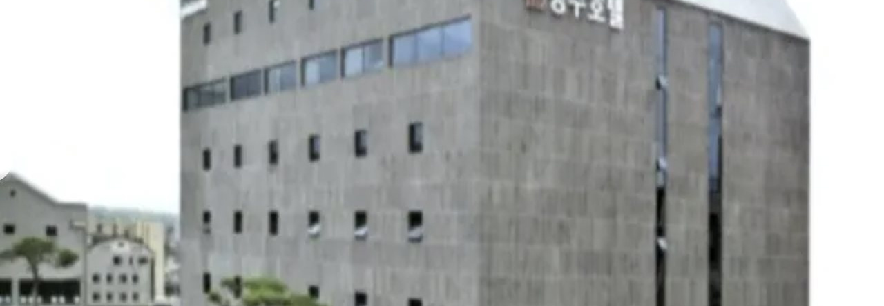 Yeongju Hotel, 荣州 — 照片 1