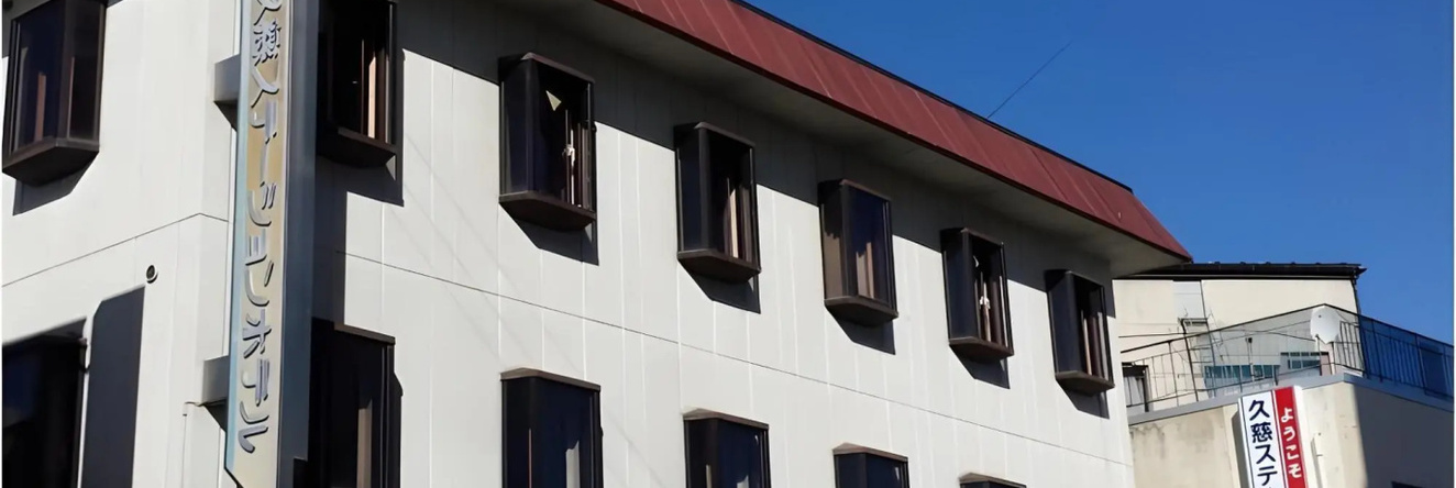 Kuji Station Hotel, Kuji — photo 1