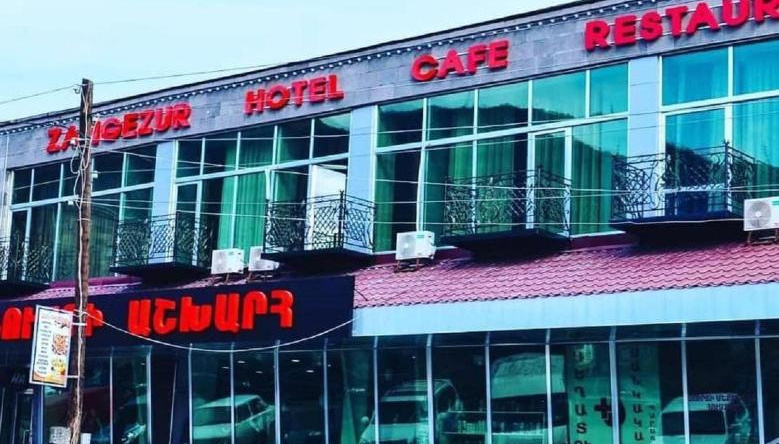 Zangezur Hotel, 戈里斯 — 照片 1