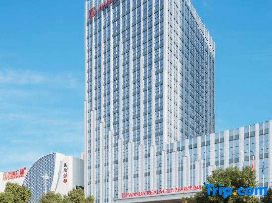 Wanda Realm Maanshan, Maanshan — photo 1