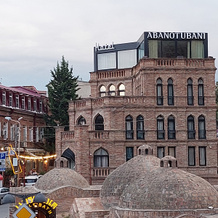 Hotel Abanotubani, Тбилиси — фото 5