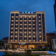 JI Hotel (Maralbexi), Bachu — photo 2