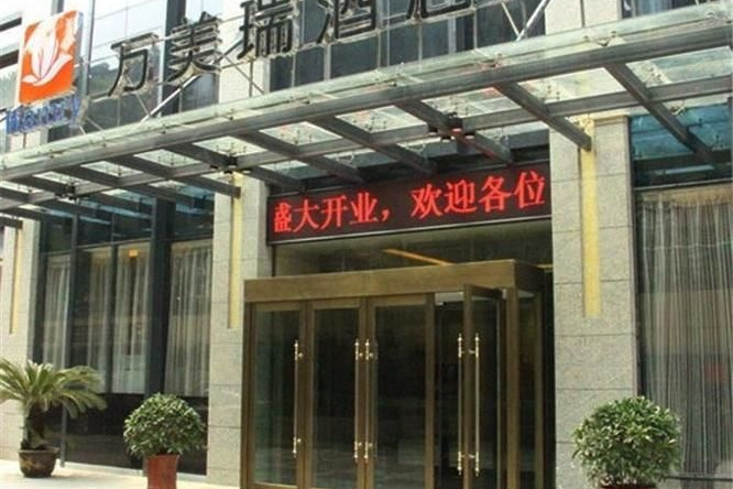 Huainan Wanmeirui Hotel Apartment, Хуайнань — фото 1
