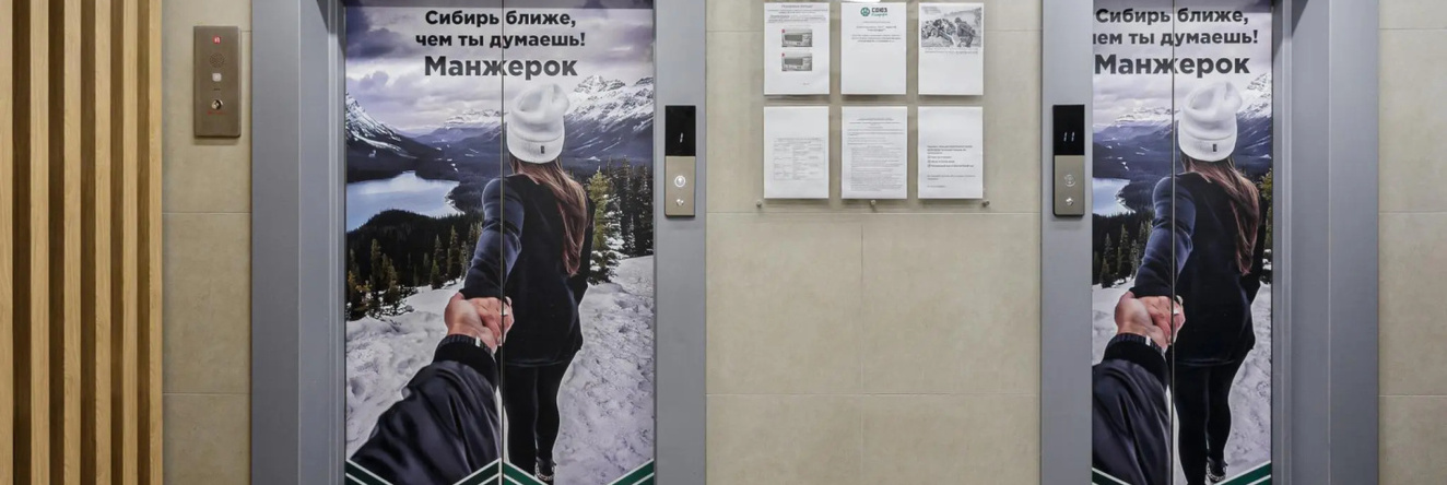 Pro Arendu on 6 Parkovaya Street, building 1, Telmana — photo 1