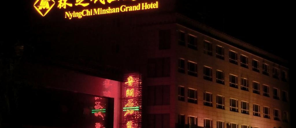 Nyingchi Minshan Hotel, Nyingchi — photo 1