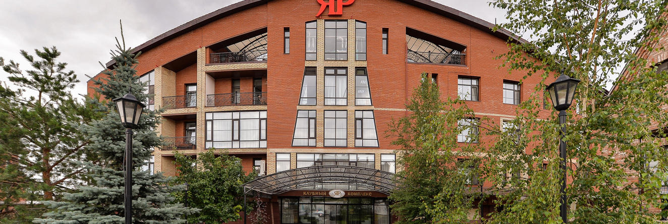 Яр, Оренбург — фото 1