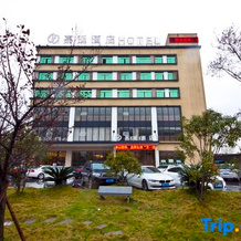Wenzhou Jiayan Hotel, Вэньчжоу — фото 2