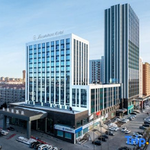 Jiashihao Hotel, Хулунбуир — фото 3