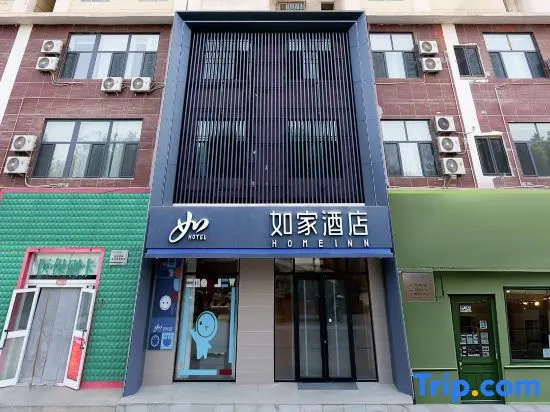 Home inn·neo(ruoqiangmunicipal government branch), 恰尔克利克 — 照片 1